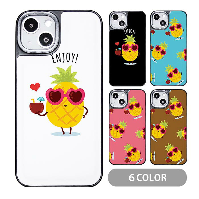 スマホケース クッションケース TPU クッション素材 パイナップル パイン 南国風 ハートのサングラス iphone15 iphone14 iphone13 iphone12 pro iphone8 iPhoneケース TPU オシャレ かわいい 可愛い