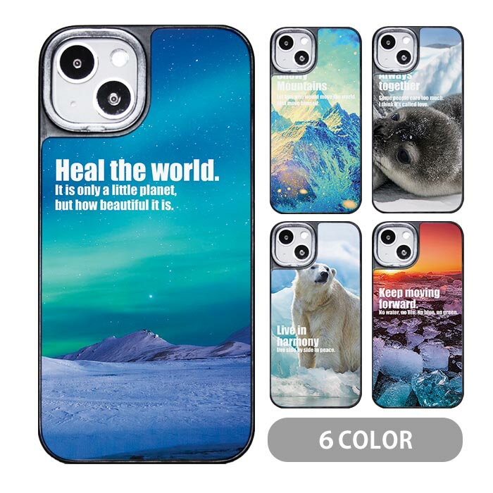 Rakuten - スマホケース クッションケース TPU クッション素材 雪山 氷山 オーロラ 南極 北極 ペンギン アザラシ iphone15 iphone14 iphone13 iphone12 pro iphone8 iPhoneケース TPU オシャレ かわいい 可愛い