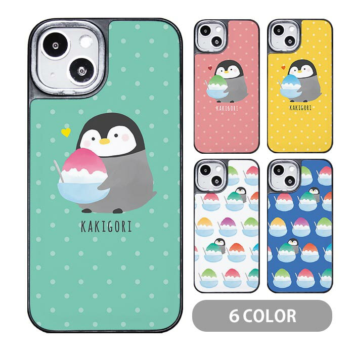 スマホケース クッションケース TPU クッション素材 ペンギンのヒナ かき氷 ドット iphone15 iphone14 iphone13 iphone12 pro iphone8 iPhoneケース TPU オシャレ かわいい 可愛い