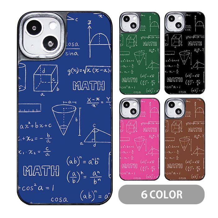 Rakuten - スマホケース クッションケース TPU クッション素材 図形 数学 数字 勉強 黒板風 iphone15 iphone14 iphone13 iphone12 pro iphone8 iPhoneケース TPU オシャレ かわいい 可愛い