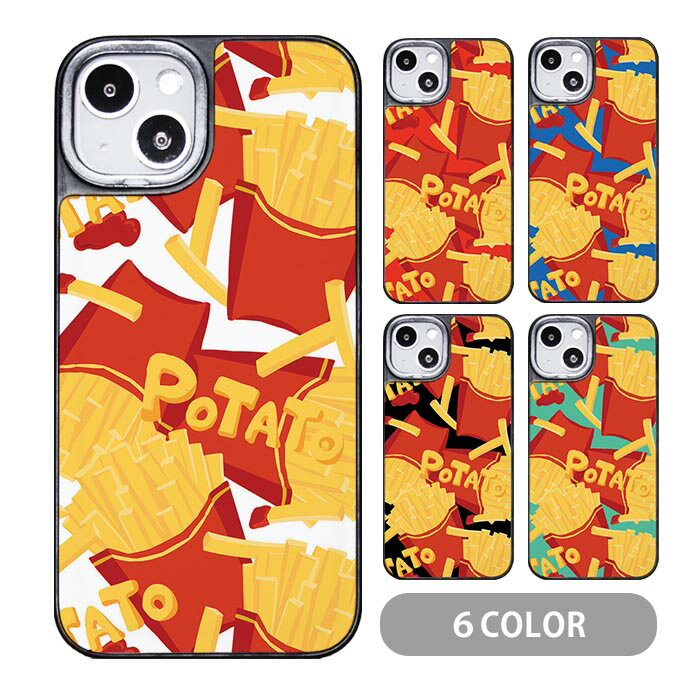 Rakuten - スマホケース クッションケース TPU クッション素材 フライドポテト ポテト ファーストフード アメリカン iphone15 iphone14 iphone13 iphone12 pro iphone8 iPhoneケース TPU オシャレ かわいい 可愛い