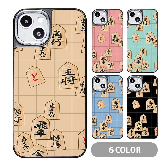 乐天商城 - スマホケース クッションケース TPU クッション素材 将棋 盤 駒 コマ 棋士 かわいい iphone15 iphone14 iphone13 iphone12 pro iphone8 iPhoneケース TPU オシャレ かわいい 可愛い