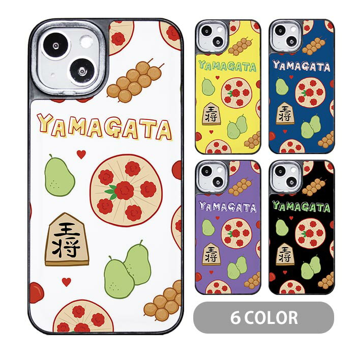 Rakuten - スマホケース クッションケース TPU クッション素材 山形県 山形 名産品 さくらんぼ チェリー 将棋 花笠 洋ナシ iphone15 iphone14 iphone13 iphone12 pro iphone8 iPhoneケース TPU オシャレ かわいい 可愛い