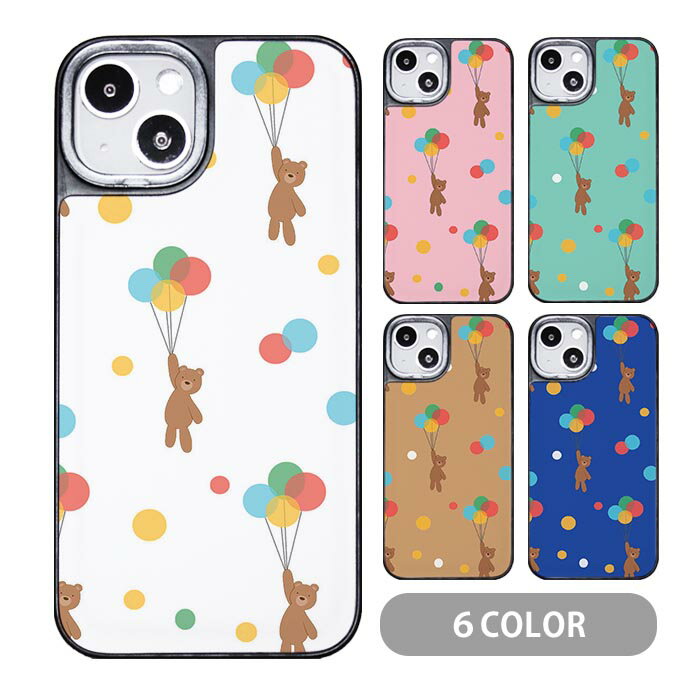 Rakuten - スマホケース クッションケース TPU クッション素材 風船 テディベア ふうせん ドット 手書き 熊 くま iphone15 iphone14 iphone13 iphone12 pro iphone8 iPhoneケース TPU オシャレ かわいい 可愛い