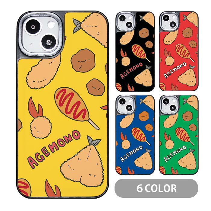 Rakuten - スマホケース クッションケース TPU クッション素材 海老フライ 揚げ物 アジフライ アメリカンドッグ 唐揚げ カニクリームコロッケ iphone15 iphone14 iphone13 iphone12 pro iphone8 TPU オシャレ かわいい 可愛い
