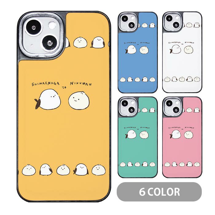 Rakuten - スマホケース クッションケース TPU クッション素材 シマエナガ 肉まん 豚まん 中華まん 白い小鳥 iphone15 iphone14 iphone13 iphone12 pro iphone8 iPhoneケース TPU オシャレ かわいい 可愛い