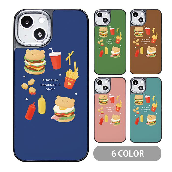乐天商城 - スマホケース クッションケース TPU クッション素材 ハンバーガー ポテト ナゲット くま テディベア iphone15 iphone14 iphone13 iphone12 pro iphone8 iPhoneケース TPU オシャレ かわいい 可愛い