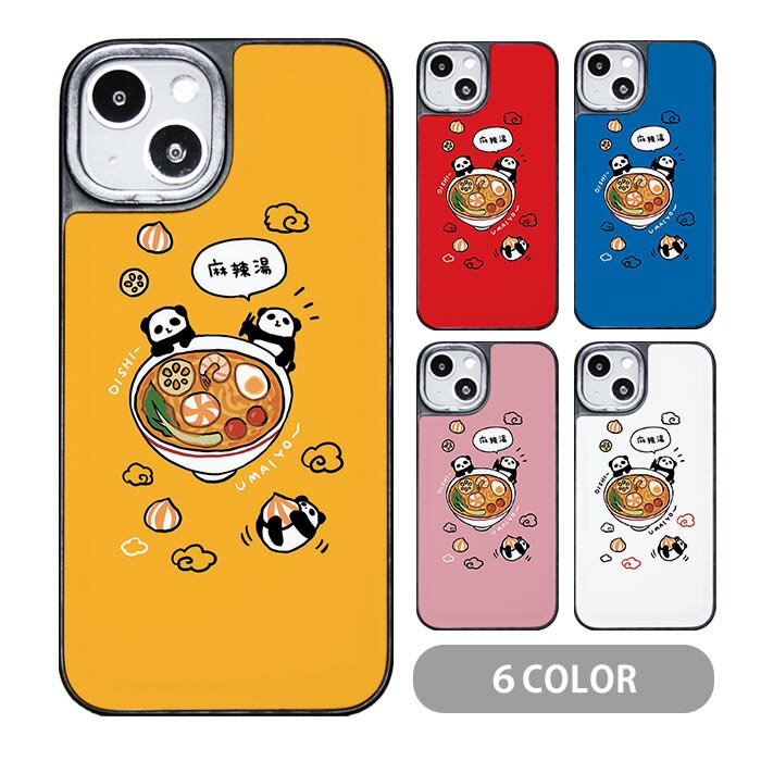 樂天商城 - スマホケース クッションケース TPU クッション素材 麻辣湯 マーラータン 中華料理 パンダ 動物 食べ物 iphone15 iphone14 iphone13 iphone12 pro iphone8 iPhoneケース TPU オシャレ かわいい 可愛い