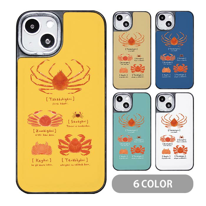 スマホケース クッションケース TPU 