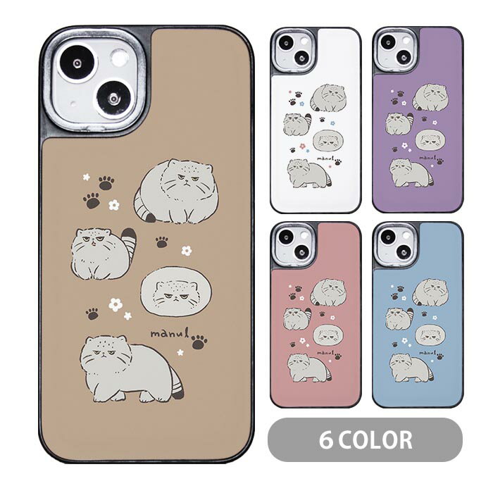 Rakuten - スマホケース クッションケース TPU クッション素材 マヌルネコ 猫 ねこ マヌル猫 足跡 iphone15 iphone14 iphone13 iphone12 pro iphone8 iPhoneケース TPU オシャレ かわいい 可愛い