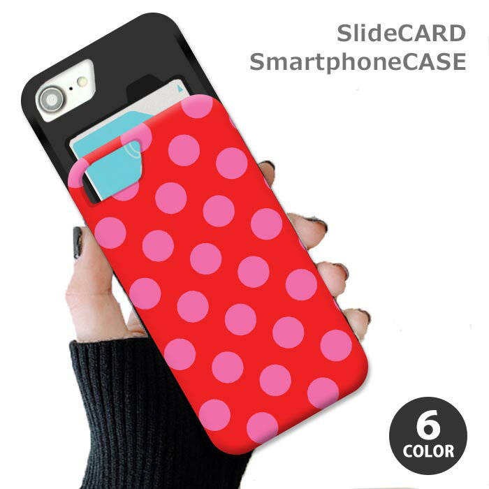 乐天商城 - スマホケース スライドケース カード収納 ドット ポップ iphoneXR iphoneXS iphoneX iphone8 iphone7 iPhoneケース phone プリント おしゃれ 点 ビビット