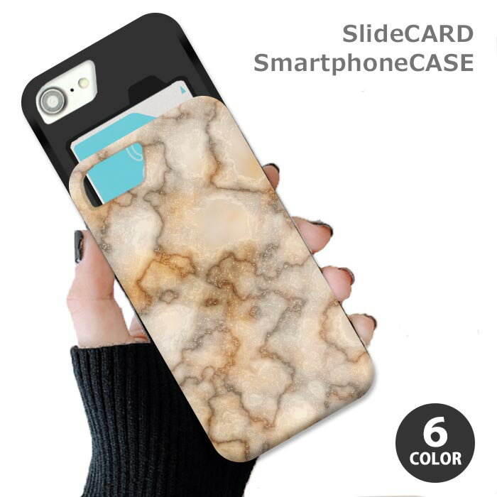 乐天商城 - スマホケース スライドケース カード収納 大理石 iphoneXR iphoneXS iphoneX iphone8 iphone7 iphone6 iPhoneケース phone プリント 岩 大理石柄 タイル 自然