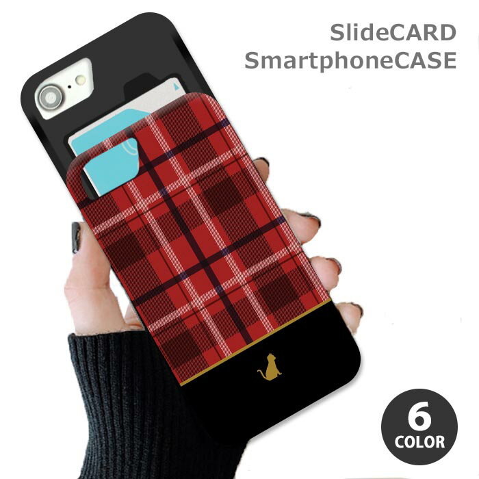 Rakuten - スマホケース スライドケース カード収納 チェック柄 タータンチェック 猫 ネコ iphoneXR iphone8 iPhoneケース オシャレ かわいい