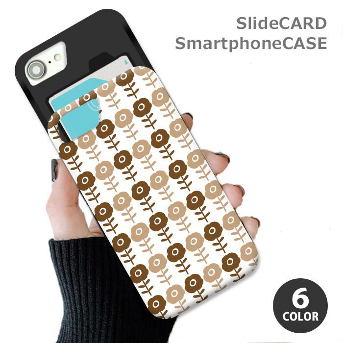 スマホケーススライドケースカード収...