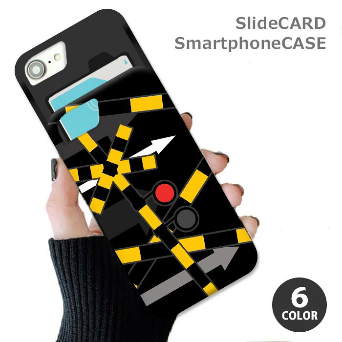 乐天商城 - スマホケース スライドケース カード収納 踏切 信号 矢印 iphoneXR iphone8 iPhoneケース オシャレ かわいい 可愛い
