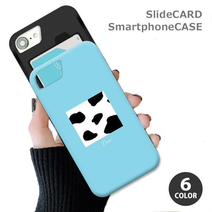 スマホケース スライドケース カード収納 アニマル柄 動物柄 豹柄 ダルメシアン iphoneXR iphone8 iPhoneケース オシャレ かわいい 可愛い