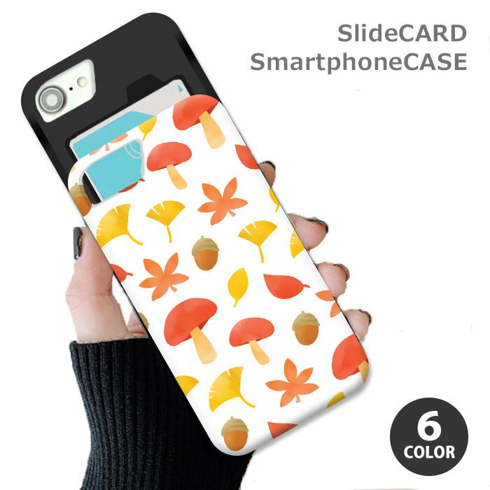 乐天商城 - スマホケース スライドケース カード収納 キノコ 紅葉 もみじ イチョウ 銀杏 iphoneXR iphone8 iPhoneケース TPU オシャレ かわいい 可愛い