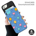 スマホケース スライドケース カード収納 風船 バルーン ふうせん カラフル iphoneXR iphone8 iPhoneケース TPU オシャレ かわいい 可愛い