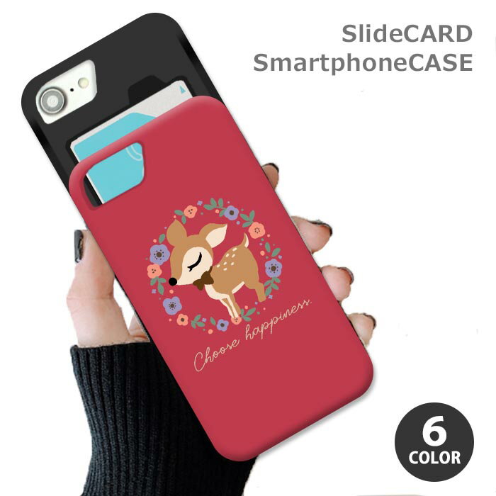 Rakuten - スマホケース スライドケース カード収納 子鹿 仔鹿 バンビ 動物 アニマル iphoneXR iphone8 iPhoneケース TPU オシャレ かわいい 可愛い