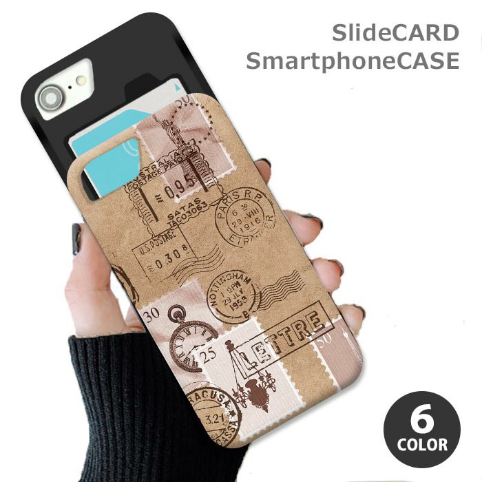 樂天商城 - スマホケース スライドケース カード収納 切手 アンティーク 消印 ハンコ iphoneXR iphone8 iPhoneケース TPU オシャレ かわいい 可愛い