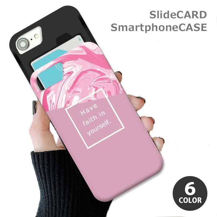 Rakuten - スマホケース スライドケース カード収納 マーブル 大理石 ツートン シンプル iphoneXR iphone8 iPhoneケース TPU オシャレ かわいい 可愛い