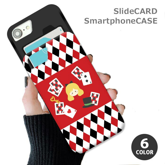 Rakuten - スマホケース スライドケース カード収納 不思議の国のアリス トランプ ダイヤチェック iphoneXR iphone8 iPhoneケース TPU オシャレ かわいい 可愛い