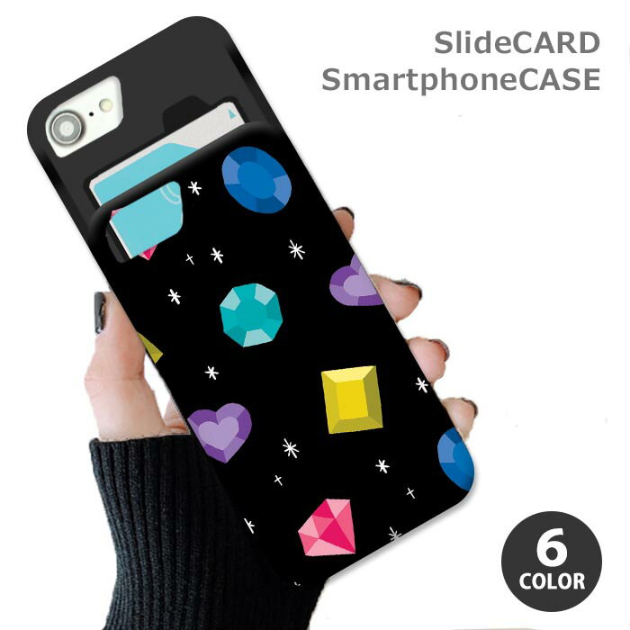 Rakuten - スマホケース スライドケース カード収納 宝石 ダイヤモンド ストーン 石 ジュエリー ジュエル iphoneXR iphone8 iPhoneケース TPU オシャレ かわいい 可愛い
