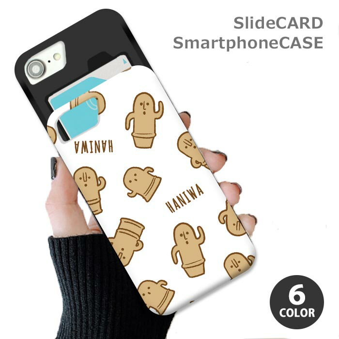 Rakuten - スマホケース スライドケース カード収納 埴輪 はにわ ハニワ 土偶 iphoneXR iphone8 iPhoneケース TPU オシャレ かわいい 可愛い