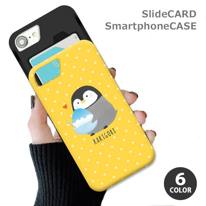 ���ޥۥ����� ���饤�ɥ����� �����ɼ�Ǽ �ڥ󥮥�Υҥ� ����ɹ �ɥå� iphoneXR iphone8 iPhone������ TPU ������� ���襤�� �İ���