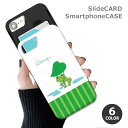 スマホケース スライドケース カード収納 カエル 蛙 雨 梅雨 傘 iphoneXR iphone8 iPhoneケース TPU オシャレ かわいい 可愛い