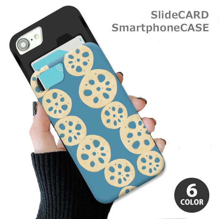 Rakuten - スマホケース スライドケース カード収納 レンコン 蓮根 野菜 輪切り 断面 iphoneXR iphone8 iPhoneケース TPU オシャレ かわいい 可愛い