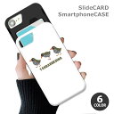 スマホケース スライドケース カード収納 ヤンバルクイナ 鳥 沖縄 トリ 大人かわいい iphoneXR iphone8 iPhoneケース TPU オシャレ かわいい 可愛い
