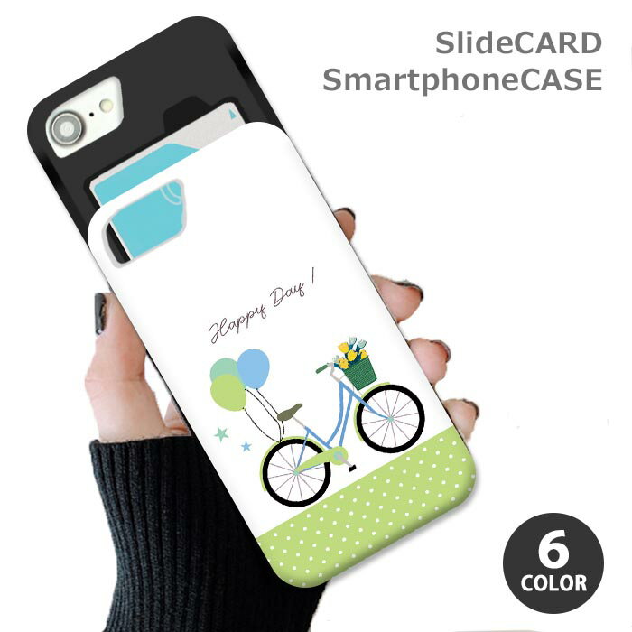 Rakuten - スマホケース スライドケース カード収納 自転車 風船 ふうせん ドット 花 フラワー 手書き iphoneXR iphone8 iPhoneケース TPU オシャレ かわいい 可愛い