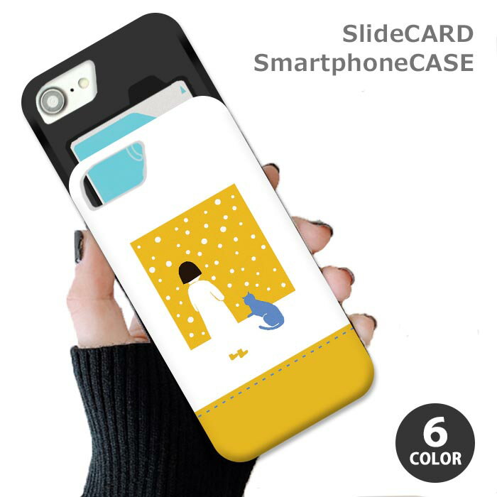 Rakuten - スマホケース スライドケース カード収納 雪 北欧風 ゆる リラックス 手書き 猫 ネコ iphoneXR iphone8 iPhoneケース TPU オシャレ かわいい 可愛い