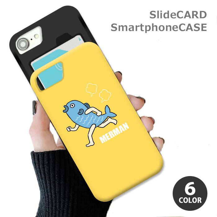 スマホケース スライドケース カード収納 半魚人 はんぎょじん 魚人 走る iphoneXR iphone8 iPhoneケース TPU オシャレ かわいい 可愛い