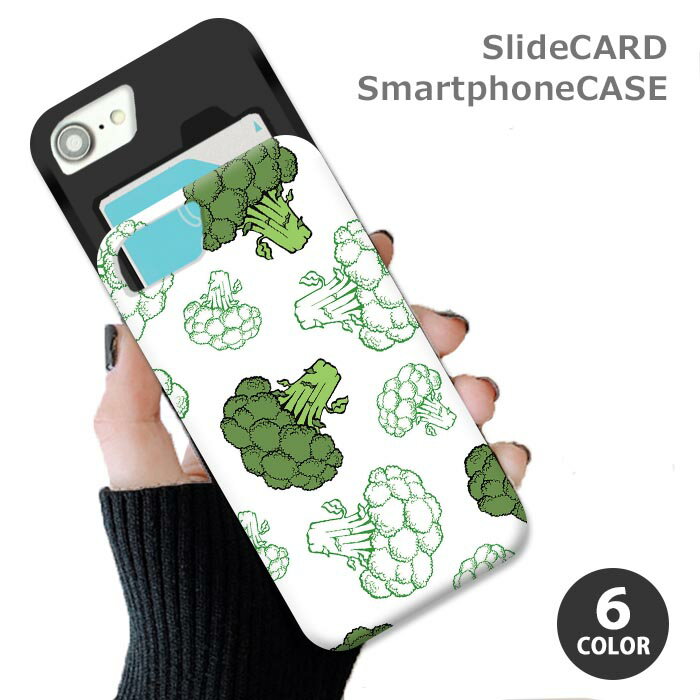 乐天商城 - スマホケース スライドケース カード収納 ブロッコリー 野菜 ベジタブル 手書き iphoneXR iphone8 iPhoneケース TPU オシャレ かわいい 可愛い