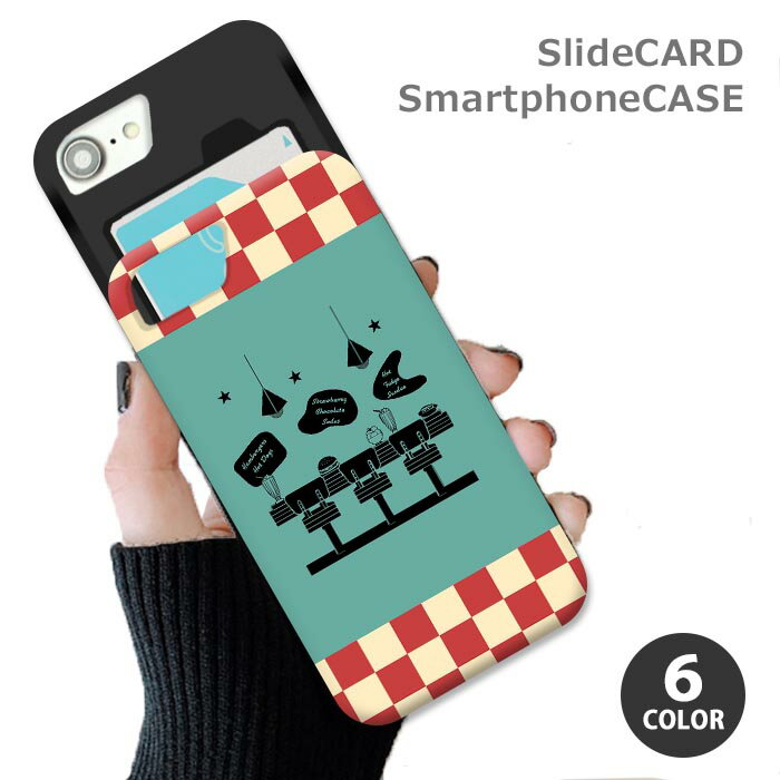 Rakuten - スマホケース スライドケース カード収納 ダイナー アメリカン レトロ チェック柄 ハンバーガー iphoneXR iphone8 iPhoneケース TPU オシャレ かわいい 可愛い