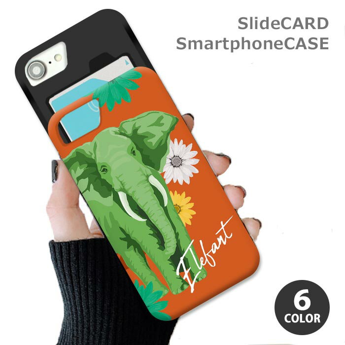 Rakuten - スマホケース スライドケース カード収納 象 ゾウ エレファント エスニック 花柄 フラワー インド iphoneXR iphone8 iPhoneケース TPU オシャレ かわいい 可愛い