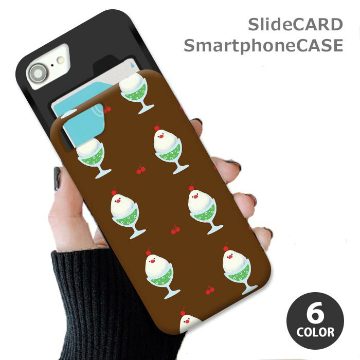 乐天商城 - スマホケース スライドケース カード収納 メロンソーダ クリームソーダ インコ 小鳥 レトロ チェリー iphoneXR iphone8 iPhoneケース TPU オシャレ かわいい 可愛い