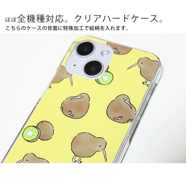 スマホケース クリアケース ハードケース 透明 カフェ コーヒー ドリンク マグカップ コーヒードリップ iphone13 pro 13mini iphone12 pro MAX iphone11 iphoneXR iphoneXS max iphoneX iphone8 iphone7 iphone8plus galaxy Xperia Aquos phone かわいい