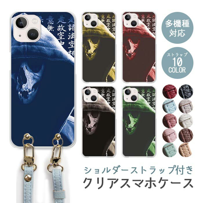 楽天市場】oculus quest 2 ストラップ（ケース・カバー