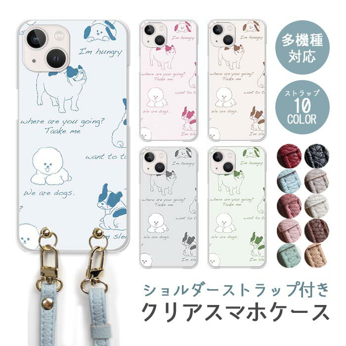 ޥۥ ȥå ޥۥȥå ꥢ ϡɥ Ʃ  ѥ ӥե꡼ ڥå iphone17 iphone16e iphone16 iphone15 iphone14 GooglePixel 9a AQUOS wish4 arrows We2 襤 ǥ 