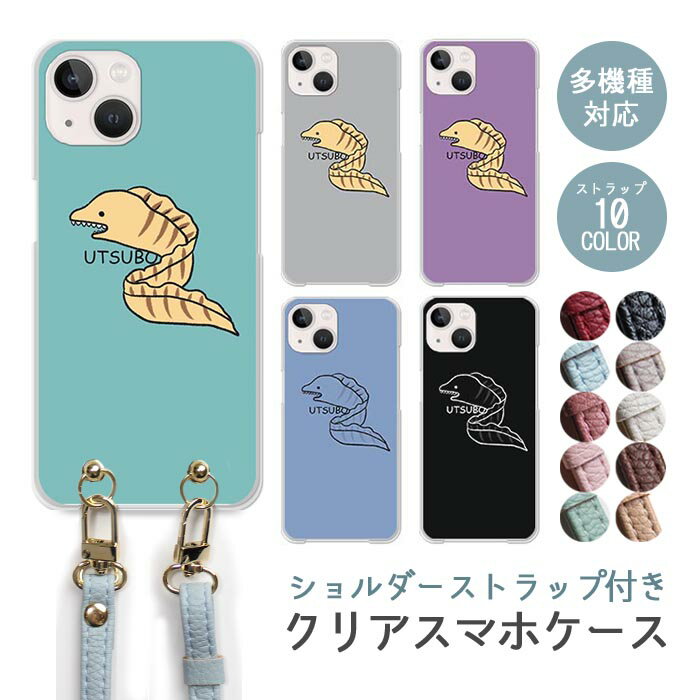 ޥۥ ȥå ޥۥȥå ꥢ ϡɥ Ʃ ĥ  Ĥ ʪ  iphone17 iphone16e iphone16 iphone15 iphone14 GooglePixel 9a AQUOS wish4 arrows We2 襤 ǥ 