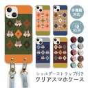 スマホケース ショルダーストラップ スマホストラップ クリアケース ハードケース 透明 りす リス どんぐり アーガイル柄 チェック柄 iphone16e ip...