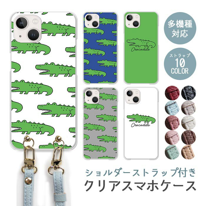 ���ޥۥ����� �����������ȥ�å� ���ޥۥ��ȥ�å� ���ꥢ������ �ϡ��ɥ����� Ʃ�� ��� �� ������������ ��� ��뤤 iphone17 iphone1...