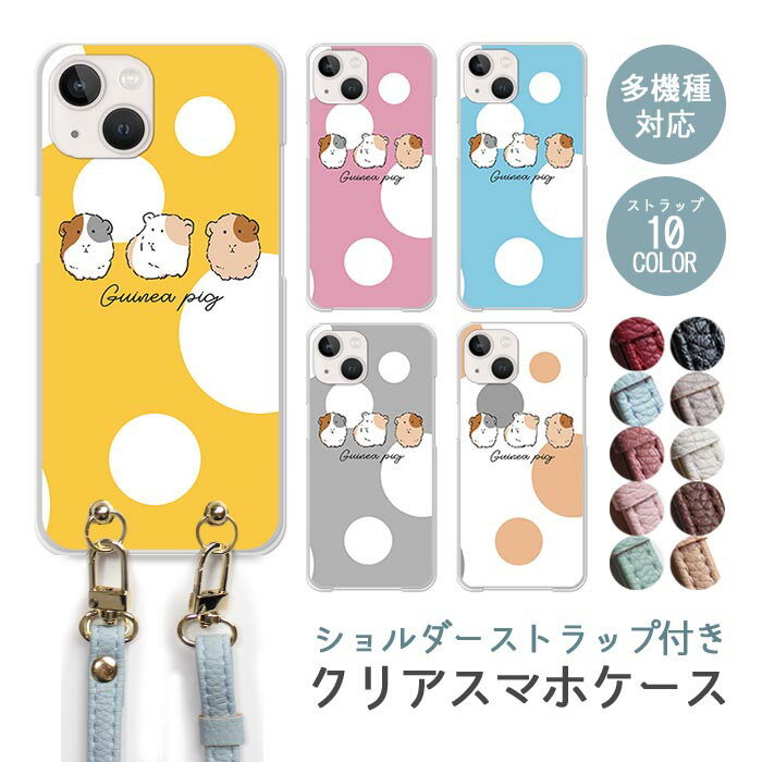 ���ޥۥ����� �����������ȥ�å� ���ޥۥ��ȥ�å� ���ꥢ������ �ϡ��ɥ����� Ʃ�� ����å� ��ưʪ ��� ��뤤 iphone17 iphone16e...