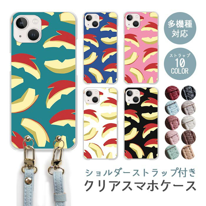 樂天商城 - スマホケース ショルダーストラップ スマホストラップ クリアケース ハードケース 透明 りんご 林檎 うさぎ 兎 大人かわいい iphone17e iphone17 iphone16e iphone16 iphone15 iphone14 GooglePixel 9a AQUOS wish4 arrows We2 かわいい レディース おしゃれ
