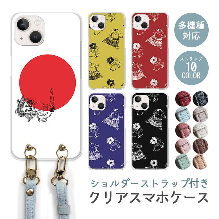 楽天市場】スマホケース 相撲（ケース・カバー｜スマートフォン・携帯
