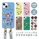 スマホケース ショルダーストラップ スマホストラップ クリアケース ハードケース 透明 キャンプ アウトドア キャンピング テント 森 iphone16e iphone16 iphone15 iphone14 iphone13 GooglePixel 9a AQUOS wish4 arrows We2 かわいい レディース おしゃれ