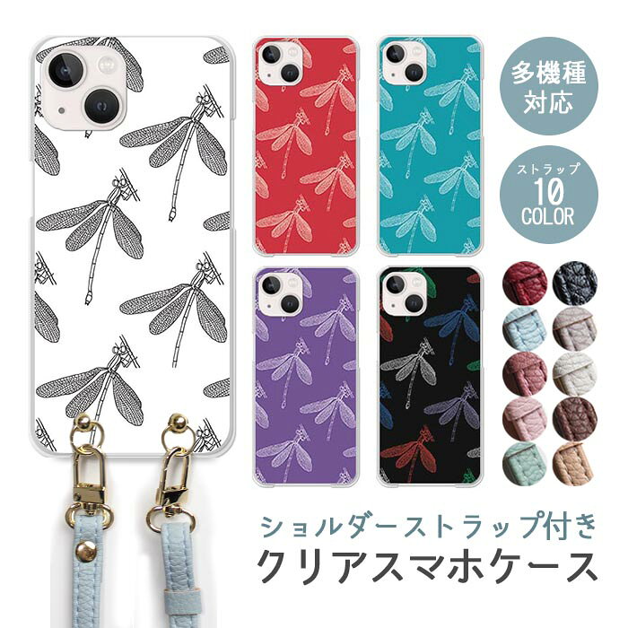 「iphone」 iphone17e iphone17 iphoneAir iphone17pro iphone17proMAX iphone16e iphone16e iphone16plus iphone16proMAX iphone16pro iphone16 iphone15 iphone15pro iphone15plus iphone15proMAX iphone14 iphone14pro iphone14plus iphone14proMAX iphone13 mini iphone13 iphone13 pro iphone13 pro MAX iphone12 mini iphone12 iphone12 pro iphone12 pro MAX iPhoneSE(第2世代/第3世代) iPhone11 iPhone11 Pro iPhone11 Pro MAX iPhoneXR iPhoneXS iPhoneX iPhone8plus iPhone8 iPhone7plus iPhone7 iPhone6sPlus iPhone6Plus iPhone6s iPhone6 「AQUOS」 AQUOS sense10(SH-53F/SHG15/SH-M33) AQUOS sense9(SH-53E/SHG14/SH-M29) AQUOS sense8(SH-54D/SHG11) AQUOS sense7(SH-53C/SHG10) AQUOS sense7 plus AQUOS sense6(SH-54B/SHG05) AQUOS sense6s(SHG07) AQUOS sense4 lite(SH-RM15) AQUOS sense 5G(SH-53A/SHG03) AQUOS sense 5G(A004SH) AQUOS sense4(SH-41A/A003SH) AQUOS sense4(SH-M15) AQUOS sense3 basic(SHV48) AQUOS sense3 plus(SHV46) AQUOS sense3(SH-02M/SHV45) AQUOS sense3(SH-M12) AQUOS sense2(SH-01L/SHV43/SH-M08) AQUOS sense lite(SH-M05) AQUOS sense plus(SH-M07/One X4) AQUOS sense(SH-01K/SHV40) AQUOS sense(One S3) AQUOS R10(SH-51F/SH-M31) AQUOS R9(SH-51E) AQUOS R8(SH-52D) AQUOS R8 pro(SH-51D) AQUOS R7(SH-52C) AQUOS R6(SH-51B/A101SH) AQUOS R5G(SH-51A/SHG01/908SH) AQUOS R3(SH-04L/SHV44/808SH) AQUOS R2(SH-03K/SHV42/706SH) AQUOS R2 compact(SH-M09) AQUOS R(SH-03J/SHV39/604SH/605SH) AQUOS zero6(SHG04/zero6) AQUOS zero5G basic DX(SHG02) AQUOS zero5G basic(A002SH) AQUOS zero2(SH-01M/SHV47) AQUOS zero2(906SH) AQUOS wish5(SH-52F/SH-M32) AQUOS wish4(SH-52E/SH-M27) AQUOS wish3(SH-53D/A302SH/SH-M25) AQUOS wish2(SH-51C) AQUOS wish(SHG06/SH-M20) AQUOS wish(A104SH) AQUOS ZETA(SH-04H/SHV34) AQUOS ZETA(Xx3/506SH) AQUOS EVER(SH-04G/SH-M02) AQUOS EVER(SH-RM02/g04) AQUOS EVER(EVA20) 「Google Pixel」 Google Pixel 10 Google Pixel 10 Pro Google Pixel 9a Google Pixel 8a Google Pixel 8 Pro Google Pixel 8 Google Pixel 7a Google Pixel 7 Google Pixel 7 Pro Google Pixel 6a Google Pixel 6 Pro Google Pixel 6 Google Pixel 5a(5G) Google Pixel 4a(5G) Google Pixel 5 Google Pixel 4a(4G) Google Pixel 3a Google Pixel 3 「ARROWS」 ARROWS Alpha(F-51F/M08) ARROWS N(F-51C) ARROWS We2 Plus(F-51E) ARROWS We2(F-52E/FCGO2) ARROWS We(F-51B/FCG01) ARROWS Be4 Plus(F-41B) ARROWS NX9(F-52A) ARROWS 5G(F-51A) ARROWS Be4(F-41A) ARROWS U ARROWS Be3(F-02L) ARROWS Be(F-04K) 「Xperia」 Xperia 5 V(SO-53D/SOG12) Xperia 5 IV(SO-54C/SOG09) Xperia 5 III(SO-53B/SOG05) Xperia 5 II(SO-52A/SOG02/A002SO) Xperia 5(SO-01M/SOV41/901SO) Xperia Ace III(SO-53C/SOG08) Xperia Ace II(SO-41B) Xperia Ace(SO-02L) Xperia 10 VI(SO-52E/SOG14) Xperia 10 V(SO-52D/SOG11) Xperia 10 IV(SO-52C/SOG07) Xperia 10 III(SO-52B/SOG04) Xperia 10 II(SO-41A/SOV43/A001SO) Xperia 1 VII(SO-51F/SOG15) Xperia 1 VI(SO-51E/SOG13) Xperia 1 V(SO-51D/SOG10) Xperia 1 IV(SO-51C/SOG06) Xperia 1 III(SO-51B/SOG03) Xperia 1(SO-03L/SOV40/802SO) Xperia 8(SOV42/902SO) Xperia XZ3(SO-01L/SOV39/801SO) Xperia XZ2(SO-03K/SOV37/702SO) Xperia XZ2 compact(SO-05K) Xperia XZ2 premium(SO-04K/SOV38) Xperia XZ1(SO-01K/SOV36/701SO) Xperia XZ1 Compact(SO-02K) Xperia XZ Premium(SO-04J) Xperia Xzs(SO-03J/SOV35/602SO) Xperia X Performance(SO-04H/SOV33/502SO) Xperia X Performance(F8131/F8132) Xperia Z5(SO-01H/501SO) Xperia Z5(SOV32) 「Galaxy」 Galaxy A56(SM-A566B) Galaxy A55 5G(SC-53E/SCG27) Galaxy A54 5G(SC-53D/SCG21) Galaxy A53 5G(SC-53C/SCG15) Galaxy A52 5G(SC-53B) Galaxy A51 5G(SC-54A/SCG07) Galaxy A41(SC-41A/SCV48) Galaxy A32 5G(SCG08) Galaxy A30(SCV43) Galaxy A23 5G(SC-56C/SCG18) Galaxy A22 5G(SC-56B) Galaxy A20(SC-02M/SCV46) Galaxy A21(SC-42A) Galaxy M23 5G Galaxy S25 Ultra(SC-52F/SCG32) Galaxy S25(SC-51F/SCG31) Galaxy S24 Ultra(SC-52E) Galaxy S24(SC-51E) Galaxy S23(SC-51D/SCG19) Galaxy S23 Ultra(SC-52D/SCG20) Galaxy S22(SC-51C/SCG13) Galaxy S22 Ultra(SC-52C/SCG14) Galaxy S22+ Galaxy S21 5G(SC-51B/SCG09) Galaxy S21+ 5G(SCG10) Galaxy S21 Ultra 5G(SC-52B) Galaxy S20 5G(SC-51A/SCG01) Galaxy S20+ 5G(SC-52A/SCG02) Galaxy S10+(SC-04L/SC-05L) Galaxy S10+(SCV42/SM-G975N) Galaxy S10(SC-03L/SCV41/SM-G973F) Galaxy S9+(SC-03K/SCV39) Galaxy S9(SC-02K/SCV38) Galaxy S8+(SC-03J/SCV35) Galaxy S8(SC-02J/SCV36) Galaxy Feel2(SC-02L) Galaxy Feel(SC-04J) Galaxy Note10+(SC-01M/SCV45) Galaxy Note9(SC-01L/SCV40) Galaxy Note8(SC-01K/SCV37) 「その他」 Android One S10 Android One S8 Android One S7 Android One S6 Android One S3 OPPO Reno13 A OPPO Reno11 A(CPH2603/A401OP) OPPO Reno10 Pro 5G OPPO Reno9 A OPPO Reno7 A(OPG04) OPPO Reno5 A(A101OP) OPPO Reno3 A OPPO Reno A(CPH1983) OPPO Find X3 Pro(OPG03) OPPO A3 5G OPPO A79 5G(CPH2557) OPPO A73(CPH2099) OPPO A55s 5G OPPO A54 5G(OPG02) OPPO A73(CPH2099) OPPO AX7(CPH1903) Huawei P40 lite E Huawei P40 lite 5G Huawei P30 lite Premium Huawei Mate 20 pro Huawei P20 lite(HWV32/HWU34) Huawei P20 lite(ANE-LX2J) Huawei P20 Plus Huawei P20 Pro(HW-01K) ZenFone Max(M2)(ZB633KL) ZenFone Live(ZA55OKL)(L1) ZenFone 5(ZE620KL) Rakuten BIG s(3917JR) Rakuten Hand(P710) Rakuten Mini(C330) TORQUE G04(KYV46) TORQUE G03(KYV41) LG style3(L-41A) LG style2(L-01L) LG Q Stylus LG style(L-03K) らくらくスマートフォン(F-53E) らくらくスマートフォン(F-52B) らくらくスマートフォンme(F-01L) らくらくスマートフォンme(F-42A) らくらくスマートフォンme(F-03K) あんしんスマホ(KY-51B) シンプルスマホ6(A201SH) かんたんスマホ2(A001KC) Disneymobile(DM-01K) BASIO active3(KYG04) BASIO active BASIO4(KYV47)